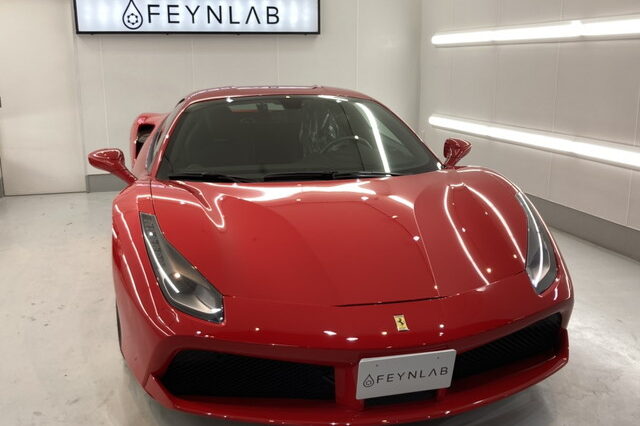 Ferrari 488／FEYNLAB HEAL LITEコーティング施工