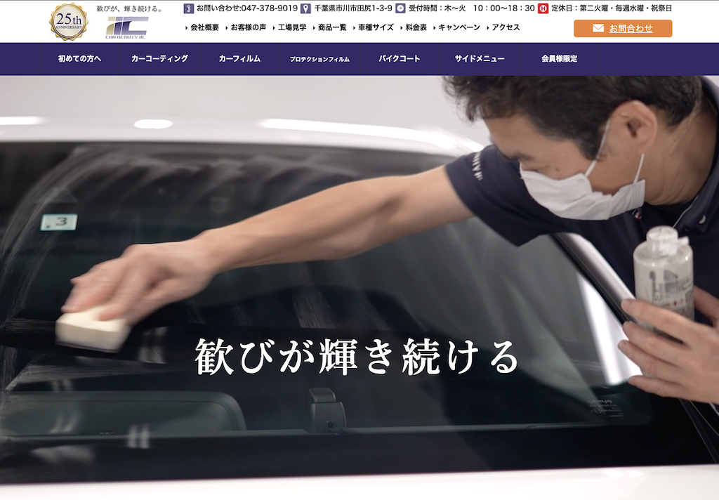 カーコーティングで高品質かつ安い店舗を選ぶ4つのポイント｜料金を 