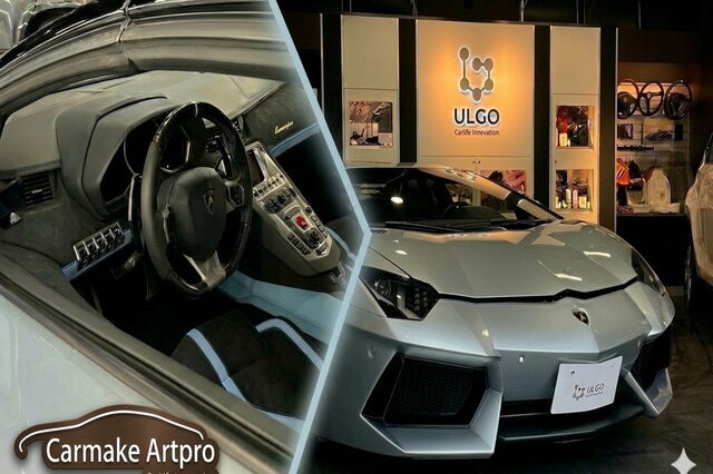 【施工事例】ランボルギーニ・アヴェンタドールロードスター　「内装フルリメイク」